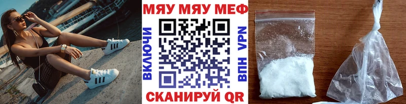 Купить наркотики цена Вятские Поляны мега ONION APVP COCAIN АМФ Канабис Мефедрон Гашиш Кетамин