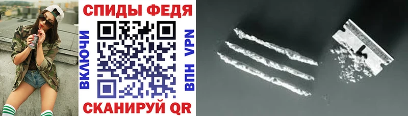 купить закладку  Вятские Поляны  АМФ Premium 