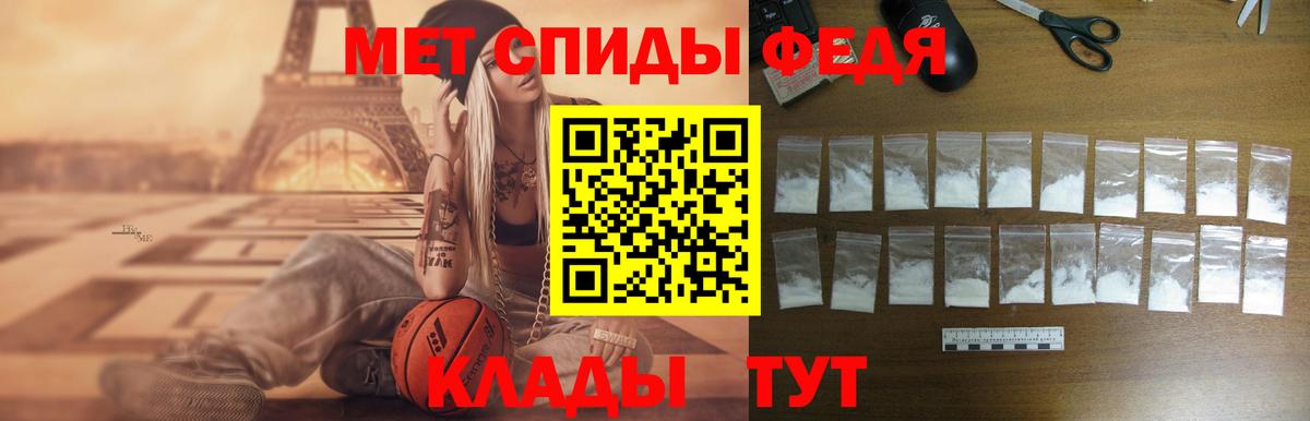 Amphetamine Розовый Вятские Поляны