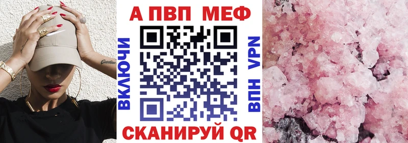 A PVP крисы CK Вятские Поляны
