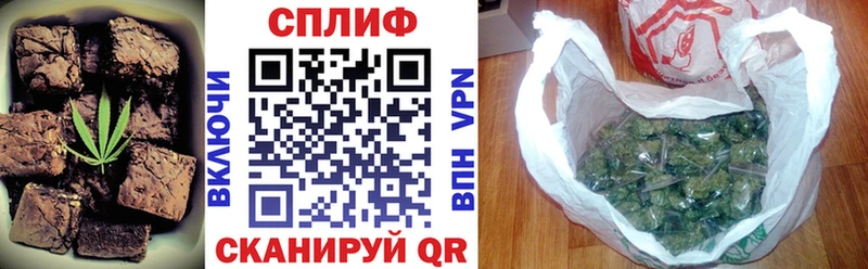 Еда ТГК марихуана  Вятские Поляны 