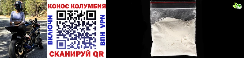 omg онион  даркнет сайт  Вятские Поляны  Кокаин Columbia 