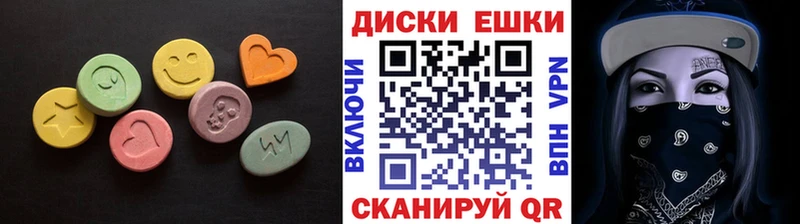 Экстази 280 MDMA  Вятские Поляны 