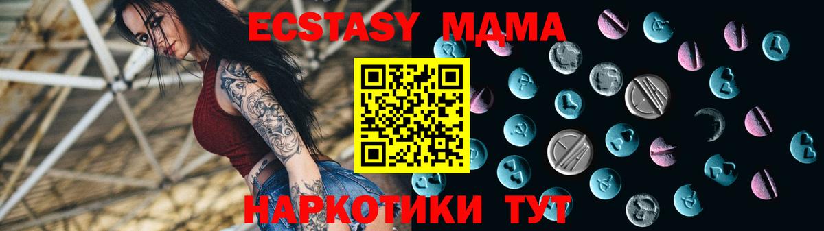 ЭКСТАЗИ Cube Вятские Поляны