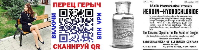 мориарти телеграм  Вятские Поляны  Героин герыч  как найти закладки  гидра онион 