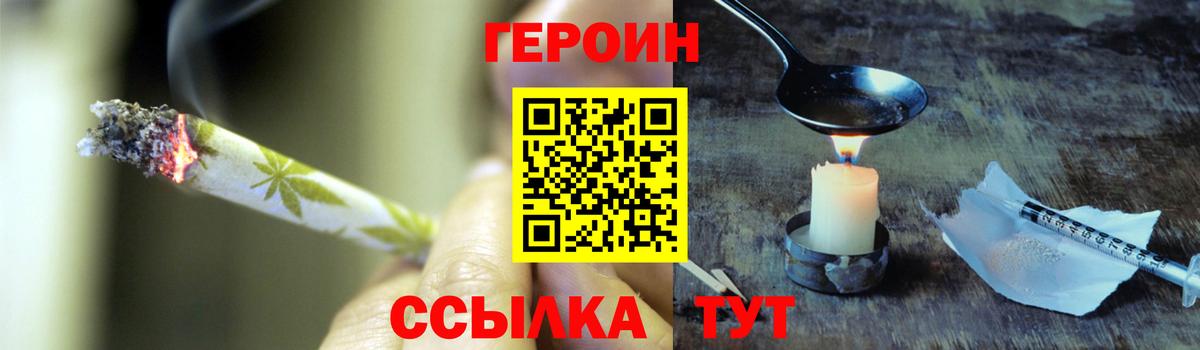Вятские Поляны  Героин  Вход с VPN  ГЕРОИН VHQ 