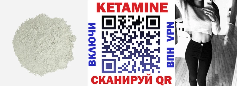 КЕТАМИН VHQ  дарнет шоп  omg ссылки  Вятские Поляны 