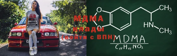 mdpv Баксан