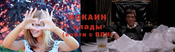 mdpv Баксан