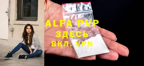 mdpv Баксан