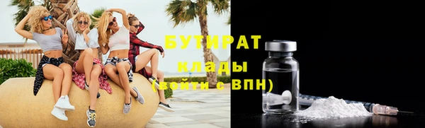 скорость Балахна