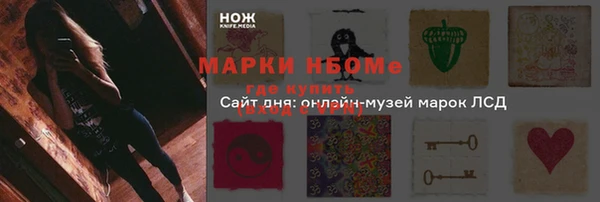 скорость Балахна