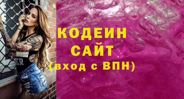 скорость Балахна