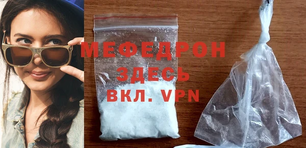 скорость Балахна