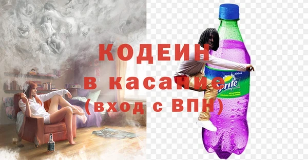 скорость Балахна