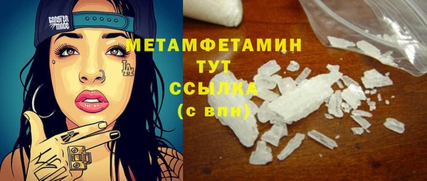 скорость Балахна