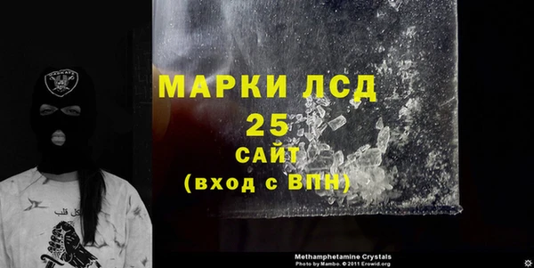 круглые Ступино