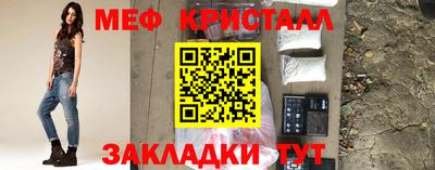 первитин Лесосибирск