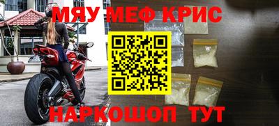 первитин Лесосибирск