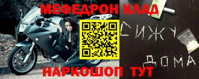 бутират Ливны
