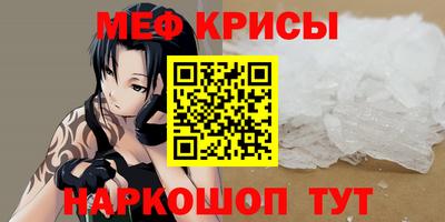 бутират Ливны