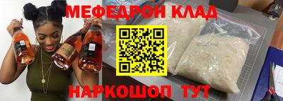 первитин Лесосибирск