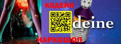 первитин Лесосибирск