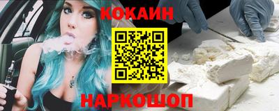 кокаин перу Ликино-Дулёво
