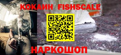 первитин Лесосибирск
