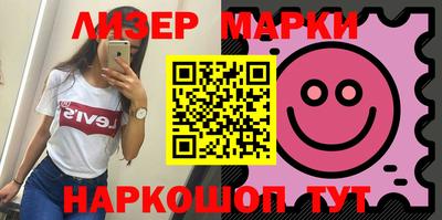 бутират Ливны