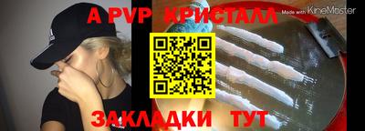 бутират Ливны