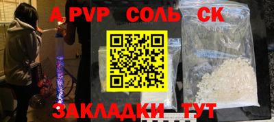 бутират Ливны