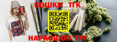 бутират Ливны