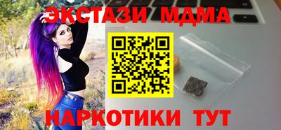 бутират Ливны