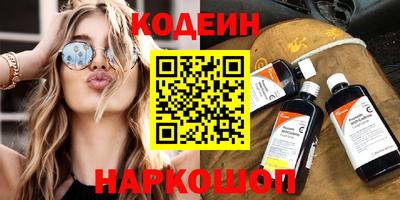первитин Лесосибирск
