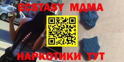 бутират Ливны