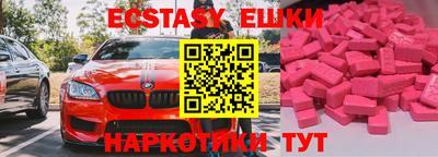 бутират Ливны