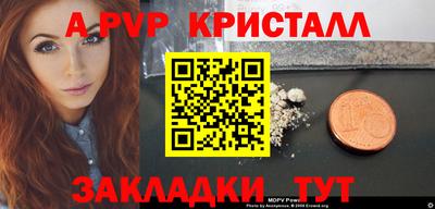 первитин Лесосибирск