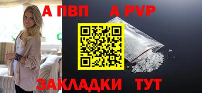 бутират Ливны