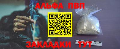 первитин Лесосибирск