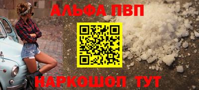 бутират Ливны
