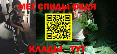 бутират Ливны