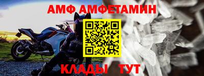 первитин Лесосибирск