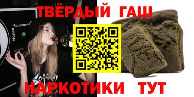 бутират Ливны
