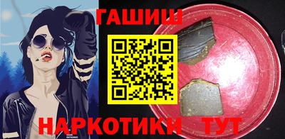 бутират Ливны