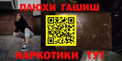 бутират Ливны