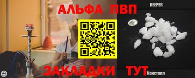 первитин Лесосибирск