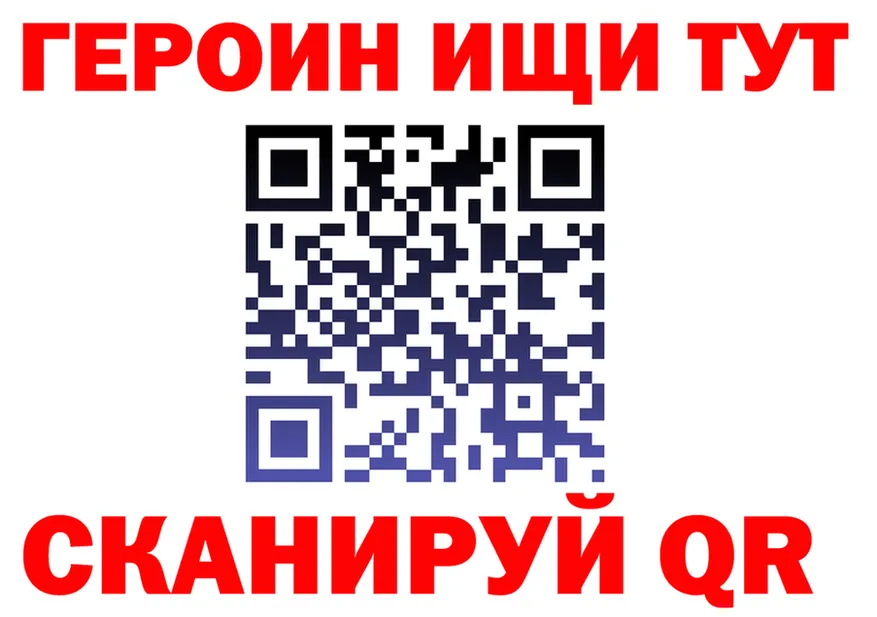 БУТИРАТ GHB ТОР это OMG Вятские Поляны