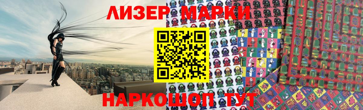 LSD-25 экстази кислота Вятские Поляны