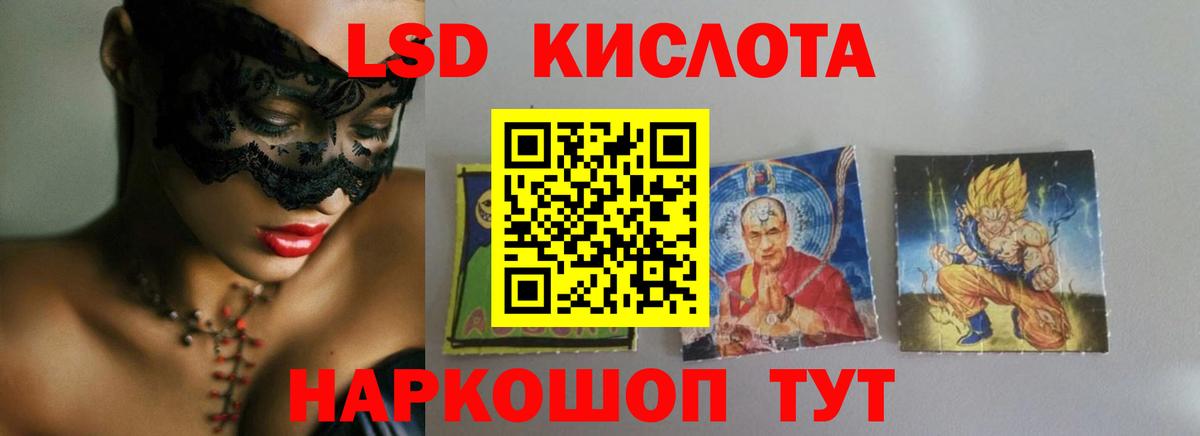 kraken ссылки  Вход с VPN  ЛСД экстази  Вятские Поляны  ЛСД экстази ecstasy  LSD-25 экстази кислота 